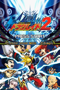 Custom Beat Battle - Draglade 2 title screen