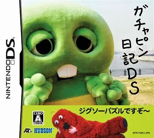 Backdrop artwork for Gachapin Nikki DS