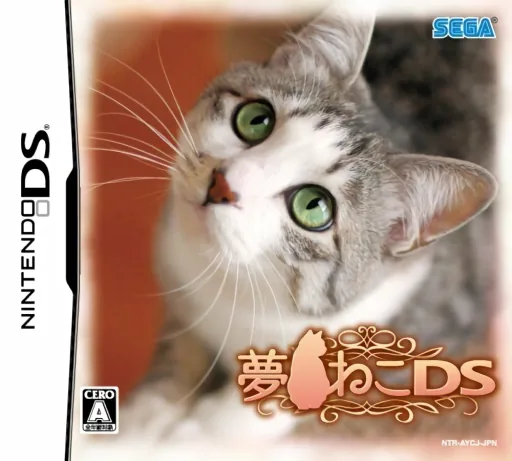 Backdrop artwork for Yume Neko DS