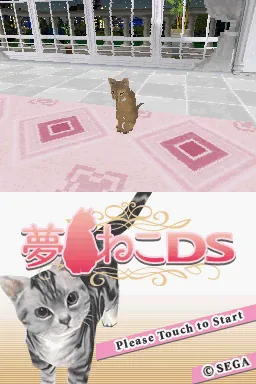 Yume Neko DS title screen