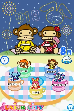 Style Book - Junior City screenshot