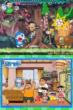 Doraemon - Nobita to Midori no Kyojinden DS screenshot