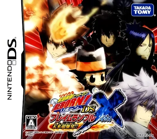 Katekyoo Hitman Reborn! DS - Flame Rumble X - Mirai Chou Bakuhatsu!! cover art for Nintendo DS