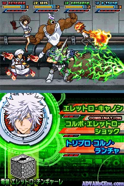 Katekyoo Hitman Reborn! DS - Flame Rumble X - Mirai Chou Bakuhatsu!! screenshot
