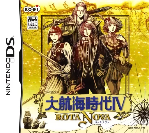 Backdrop artwork for Daikoukai Jidai IV - Rota Nova