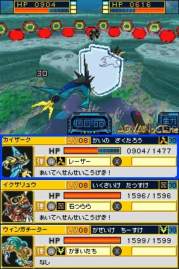 Treasure Gaust - Gaust Diver - Deep Blue screenshot