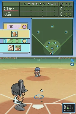 Power Pocket Koushien screenshot