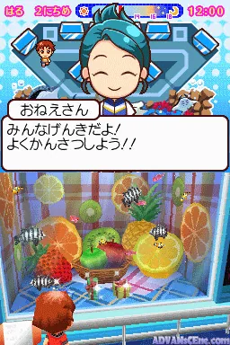 Minna no Suizokukan screenshot