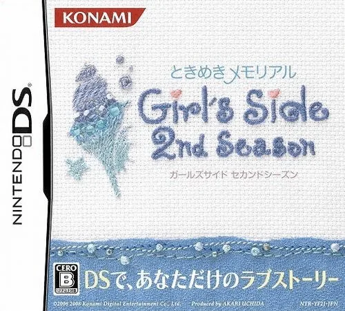 Backdrop artwork for Tokimeki Memorial Girl's Side - 2nd Season