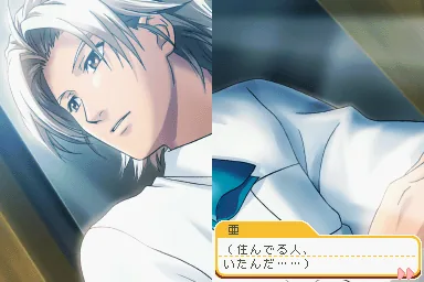Tokimeki Memorial Girl's Side - 2nd Season screenshot
