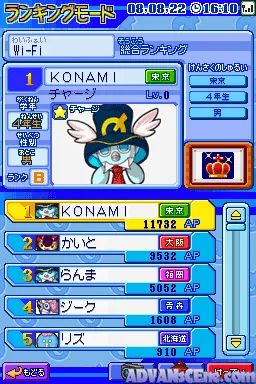 Nazonazo & Quiz - Ittou Nyuukon Q Mate! screenshot