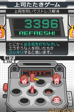 Taitsu-kun - Joushi ga Okori-nikui Sawayaka Manners screenshot