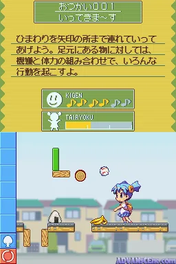 Coropata screenshot