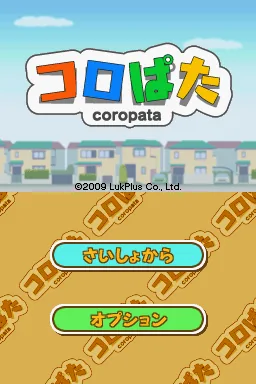 Coropata title screen