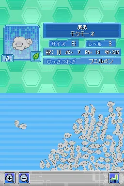 Kurikin - Nano Island Story screenshot