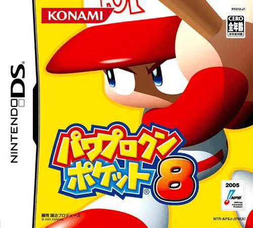 Backdrop artwork for Power Pro Kun Pocket 8