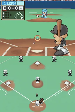 Power Pro Kun Pocket 8 screenshot