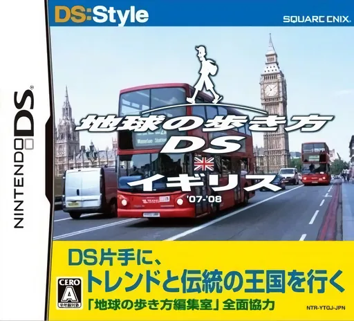Backdrop artwork for Chikyuu no Arukikata DS - Igirisu '07-'08