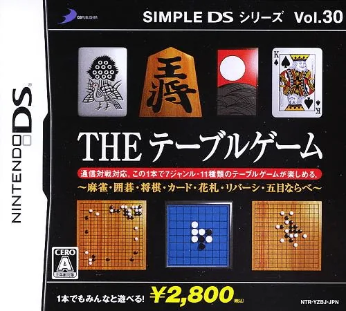 Simple DS Series Vol. 30 - The Table Game - Mahjong, Igo, Shougi, Card, Hanafuda, Reversi, Gomoku Narabe cover art for Nintendo DS