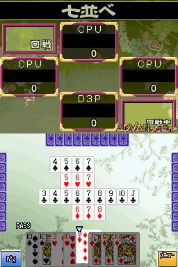 Simple DS Series Vol. 30 - The Table Game - Mahjong, Igo, Shougi, Card, Hanafuda, Reversi, Gomoku Narabe screenshot