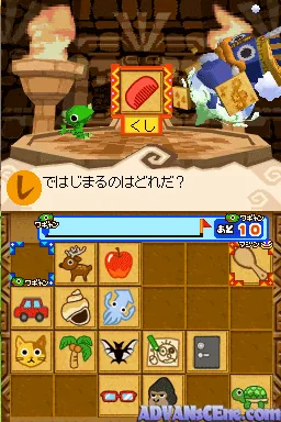 Hirameki Action - Chibikko Wagyan no Ooki na Bouken screenshot