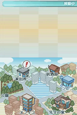 Wakabayashi Fumie no DS Kabu Lesson screenshot