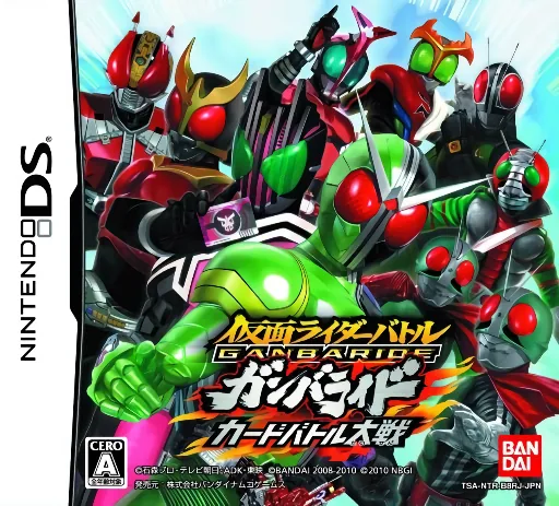 Backdrop artwork for Kamen Rider Battle - GanbaRide - Card Battle Taisen