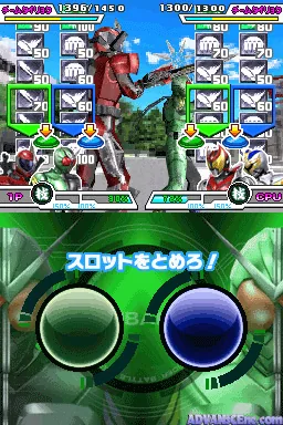 Kamen Rider Battle - GanbaRide - Card Battle Taisen screenshot