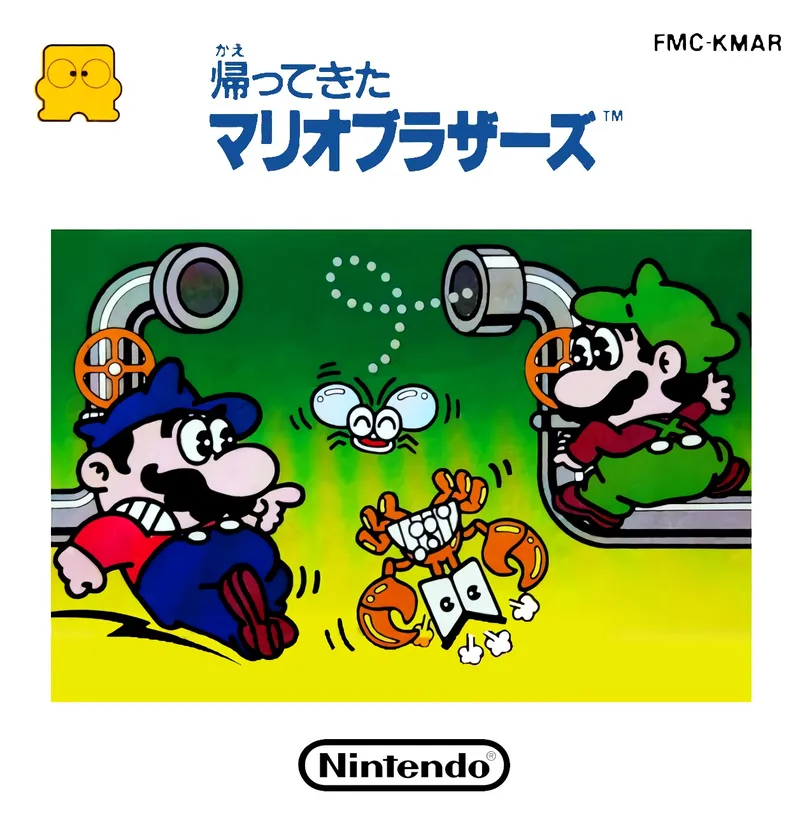 Kaettekita Mario Bros. box art