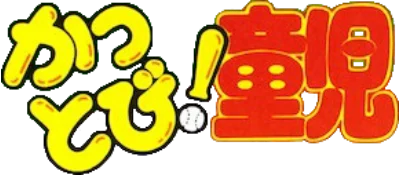 Kattobi! Douji logo