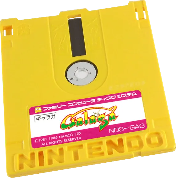 Galaga cart