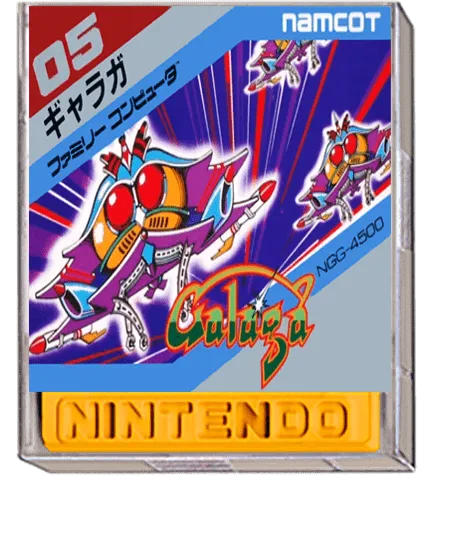 Galaga box art