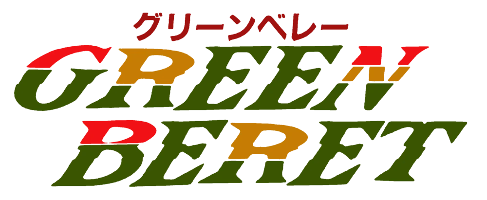 Green Beret logo