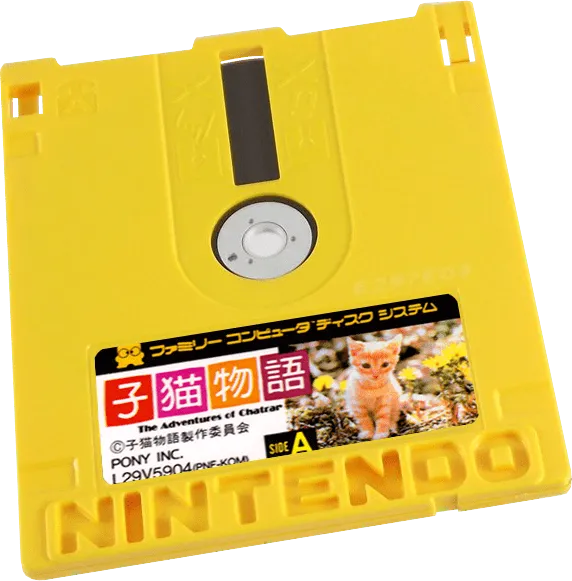 Koneko Monogatari: The Adventures of Chatran cart
