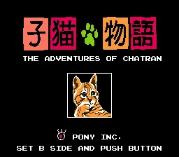 Koneko Monogatari: The Adventures of Chatran screenshot