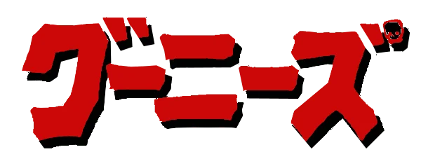 Goonies logo