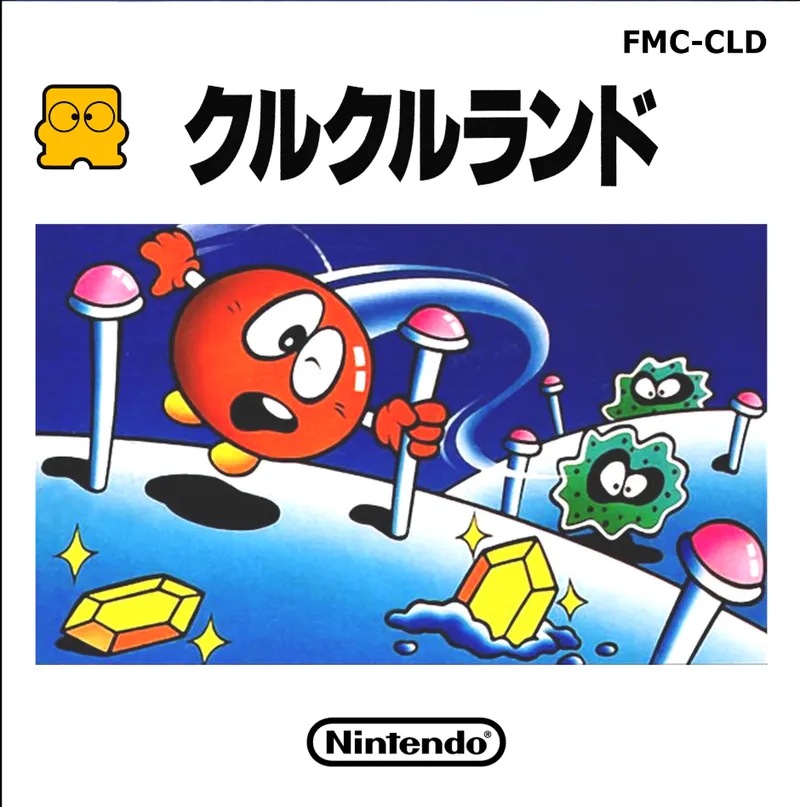 Clu Clu Land: Welcome to New Cluclu Land box art