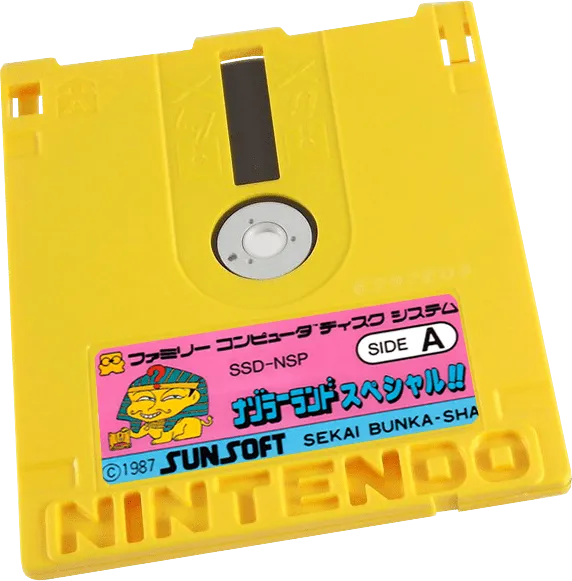 Nazoler Land Special!!: Quiz Ou wo Sagase cart