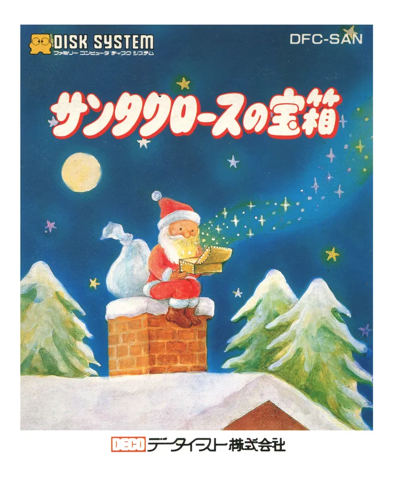 Santa Claus no Takarabako box art