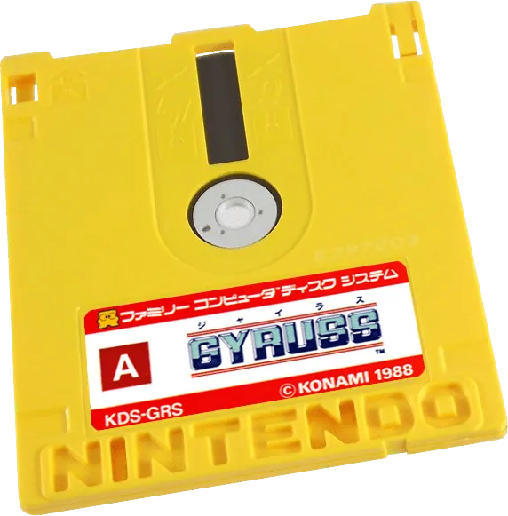 Gyruss cart
