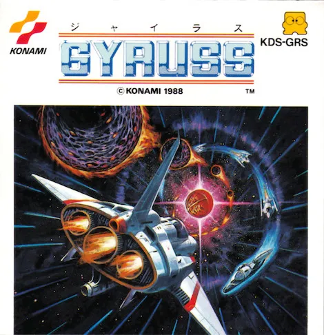 Gyruss box art