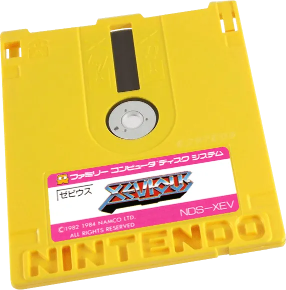 Xevious cart
