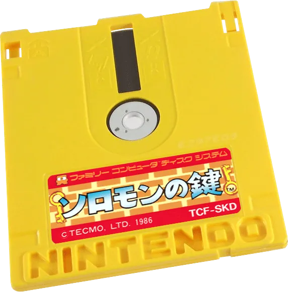 Solomon no Kagi cart