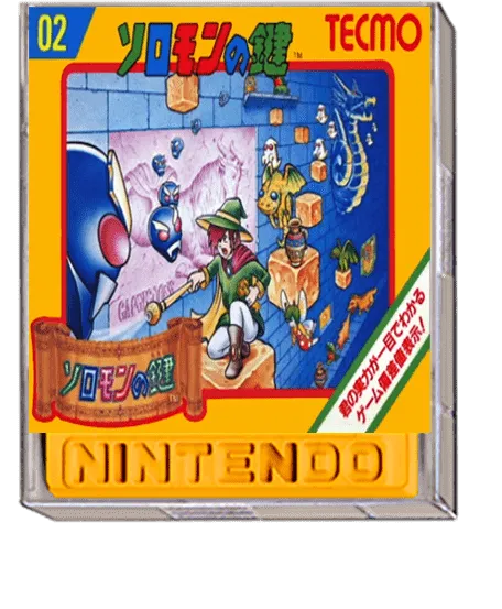 Solomon no Kagi box art