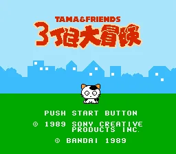 Tama & Friends: 3 Choume Daibouken screenshot