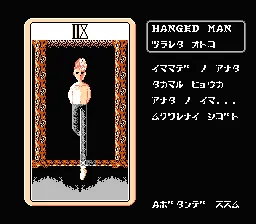 Backdrop artwork for Tarot Uranai