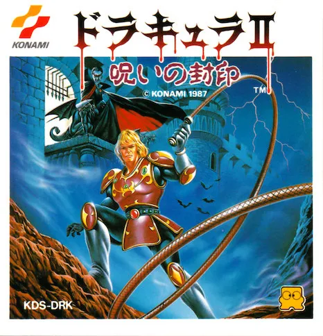 Akumajou Dracula II: Noroi no Fuuin box art