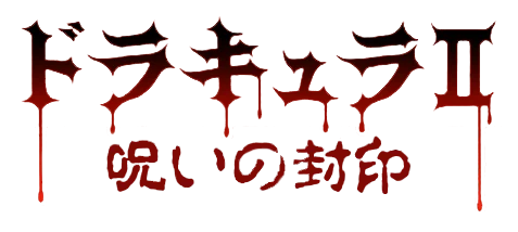 Akumajou Dracula II: Noroi no Fuuin logo