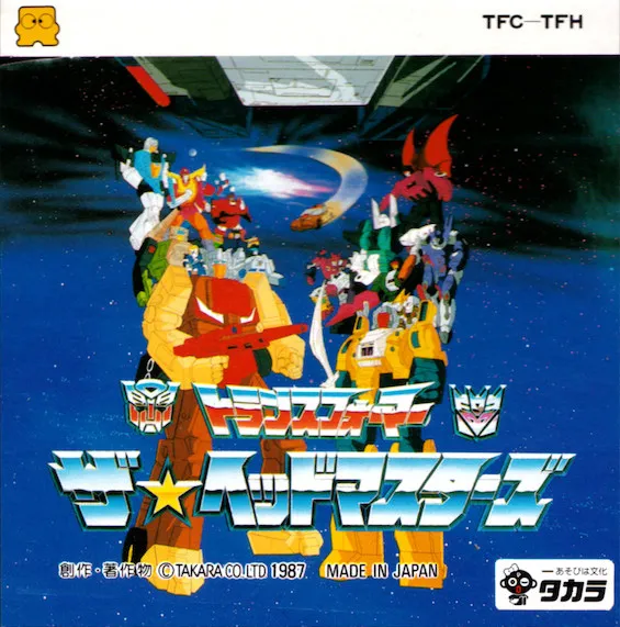 Transformers: The Headmasters box art