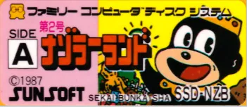 Nazoler Land: Dai 2 Gou cart